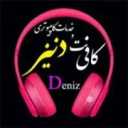 کافی نت ونیز در رشت