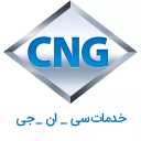 خدمات CNG مصطفی در رشت