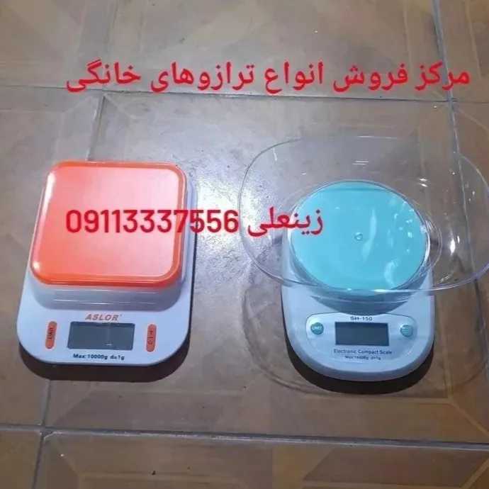 1690966647607.webp
