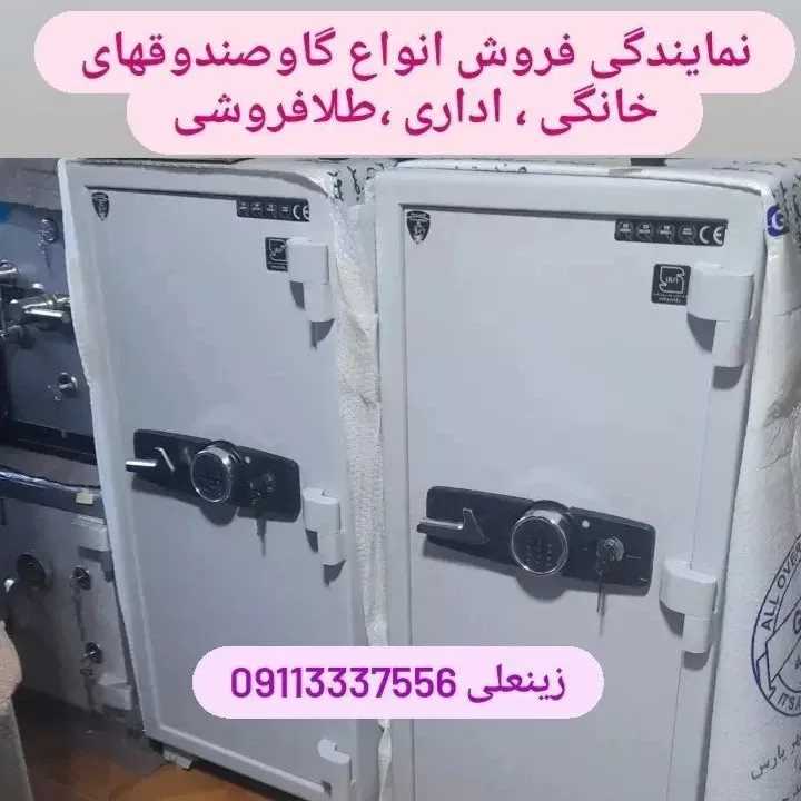 1690967665176.webp