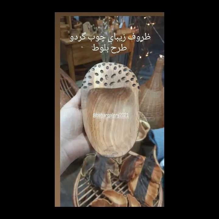 1691045922844.webp