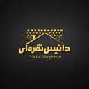 تولید و پخش ایزوگام داتیس نقره ای در بوئین زهرا قزوین