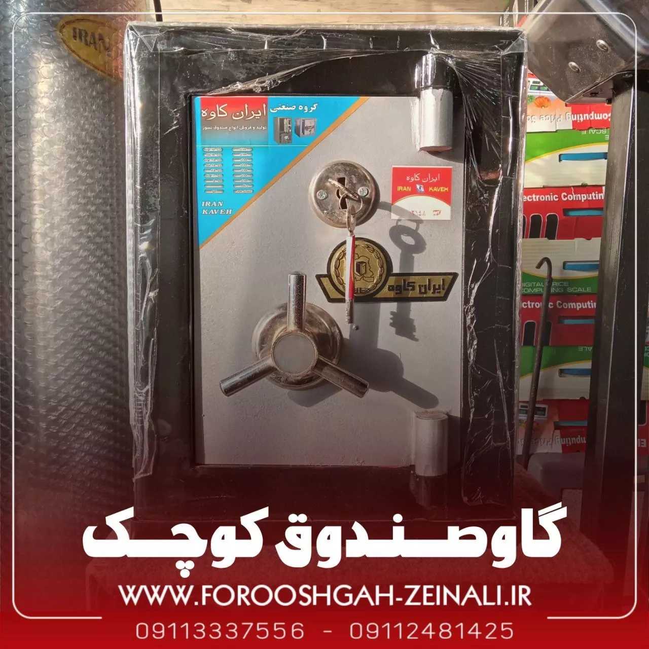 1692078225139.webp