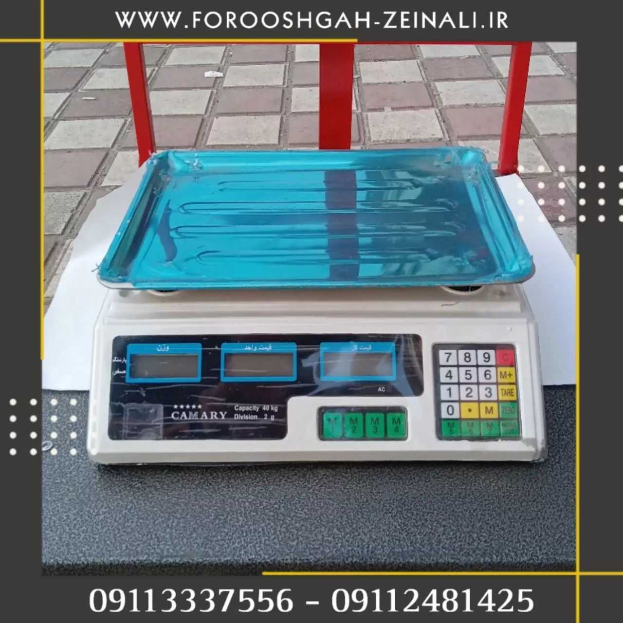 1692078487144.webp
