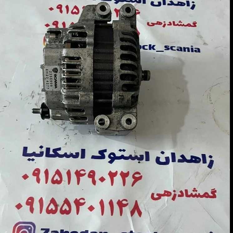 1694520814942.webp