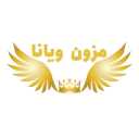 مزون عروس ویانا در رشت