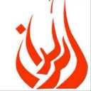 شرکت دیرگداز خراسان در مشهد