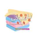 تولید پارچه تنظیف رولی و کتابی بافندگی محمد در اصفهان
