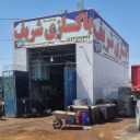 انواع باک سازی شریف عقدا در یزد
