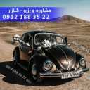 اجاره ماشین کلاسیک آسمان در تهران