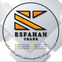 واردات جرثقیل و ماشین آلات راهسازی اصفهان جرثقیل