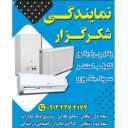 نمایندگی فروش کولرهای اسپیلت گرین آیوا ،گری ،آکس ،ایران رادیاتور،بوتان تنکابن
