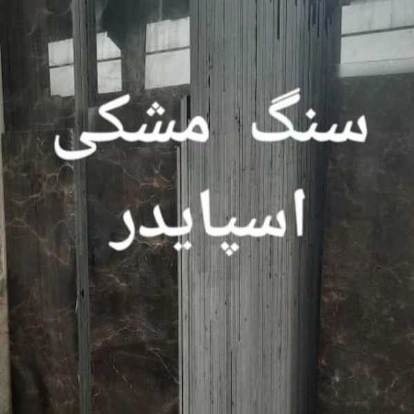 1701862848447.webp