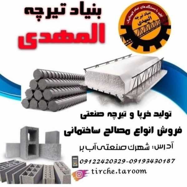1701944127583.webp