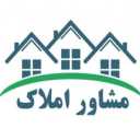 مشاور املاک رفاهی در گلمان