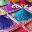 بازرگانی ایرانیان در تهران