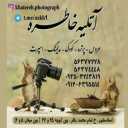 آتلیه عکاسی عروس بارداری و کودک خاطره در اسلامشهر