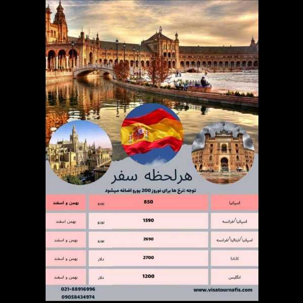 1704962478086.webp