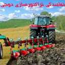 نمایندگی تراکتورسازی دوجی کد ۳۵۶ در گلستان و مازندران