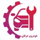 امدادخودرو جرثقیل یدک کش مکانیک سیار و خودروبر عرفان در رشت گیلان