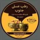 صادرات خرمای درجه یک مضافتی برادران امجزی نژاد در کرمان
