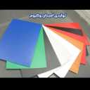 تولیدکننده وکیوم پی وی سی پت و هایمپک فورمینگ امیدان در قم