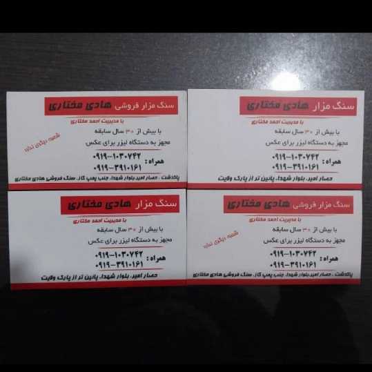 1706954064142.webp
