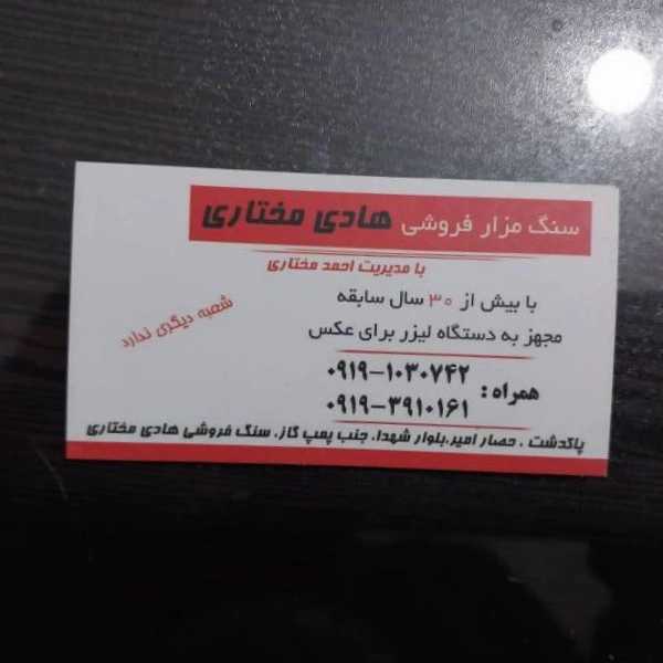 1706954079910.webp