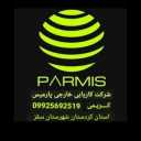 کاریابی غیردولتی و مشاوره شغلی پارمیس در کردستان
