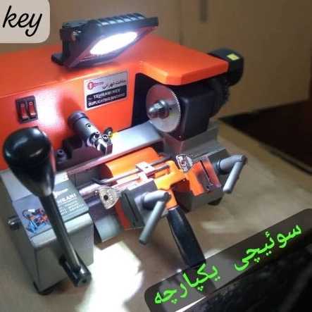 1707720349544.webp