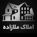 مشاور املاک ملازاده در صومعه سرا