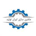 فروش اره آب صابونی و اره نواری خواجوند در تهران