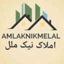 مشاوراملاک نیک ملل در صومعه سرا گوراب زرمیخ