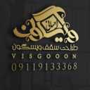 طراحی سقف ویسگون در مازندران