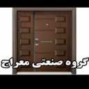 تولید و فروش انواع درب ضد سرقت معراج در تهران