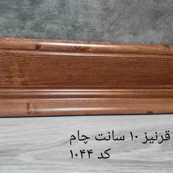 1709109272220.webp