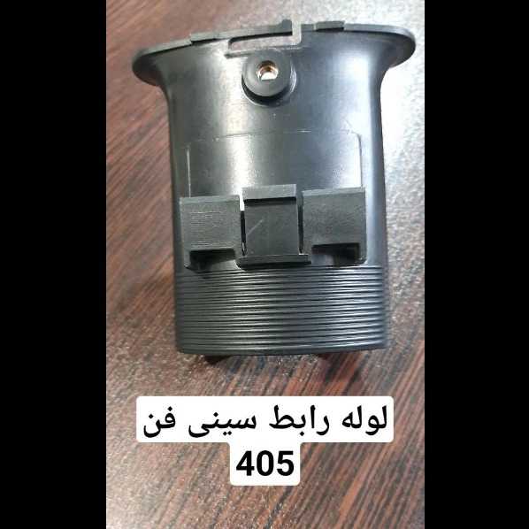 1709369079245.webp