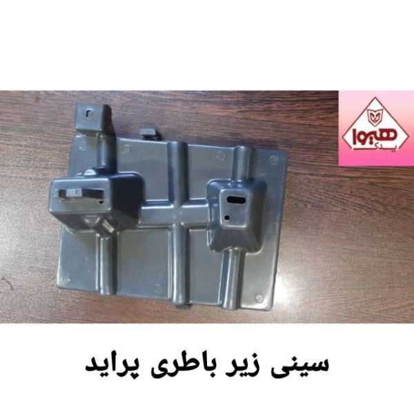 1709370007917.webp