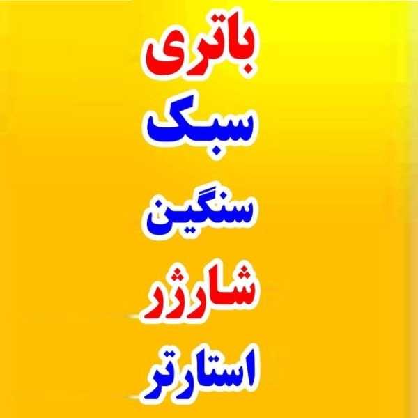 1709547709911.webp