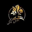 نهالستان و انگورستان رویان تاک در تاکستان قزوین