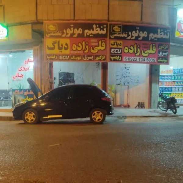 1709961939265.webp
