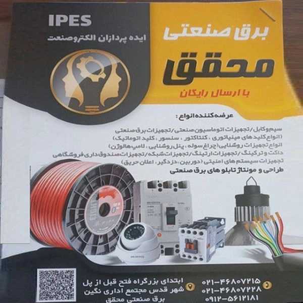 1710404734539.webp