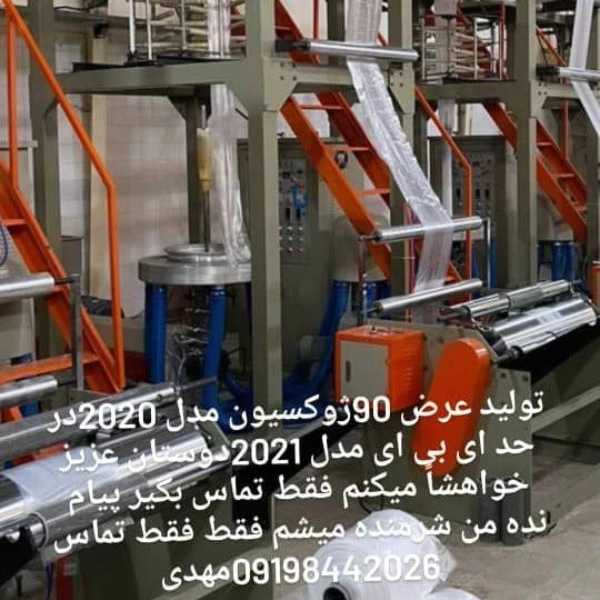 1712122540617.webp