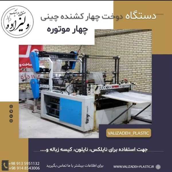 1712786641756.webp