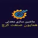 ماشین سازی معدنی پک،طراحی و ساخت ماشین آلات بسته بندی در کرج