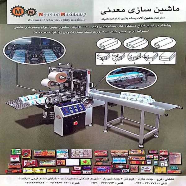 1713007521462.webp