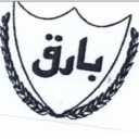 کیک و کلوچه بارق در حسن رود