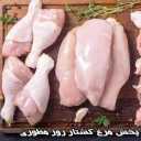 پخش مرغ کشتار روز مطوری در خرمشهر