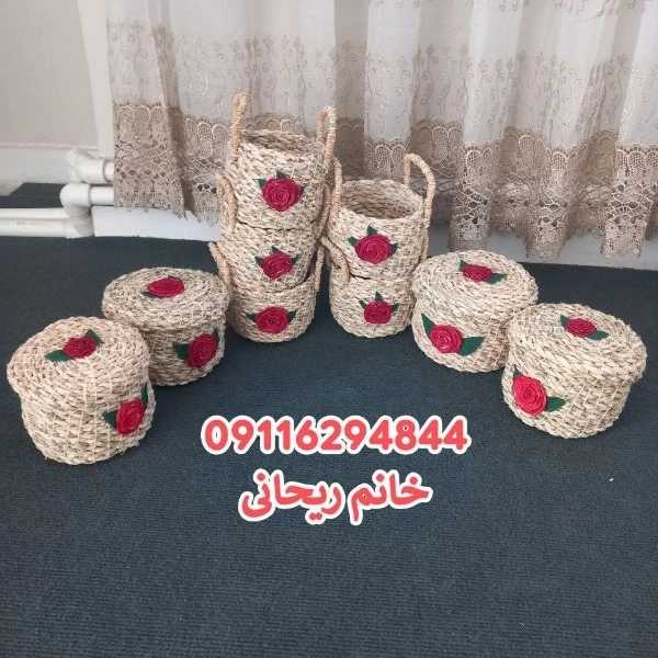 1713765305632.webp