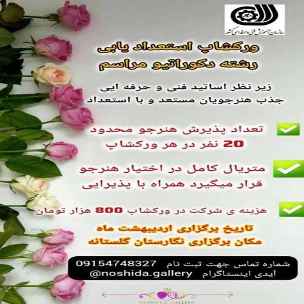 1713857162159.webp